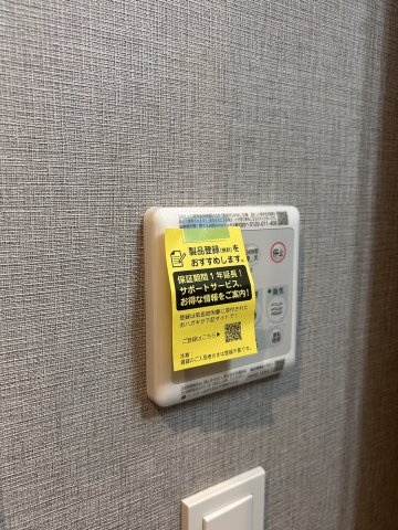 【設備】zonna神戸磯上通