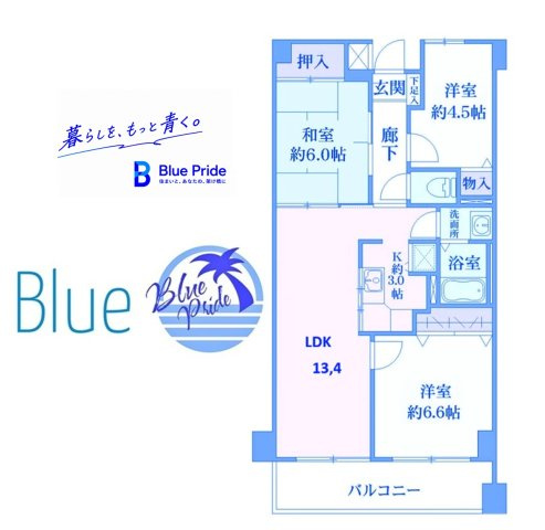 【間取り】 | フローラ新横浜