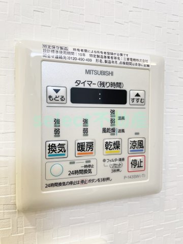 グレーシアコート金山のその他