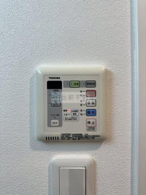 【設備】 | グリーンリーフ西早稲田