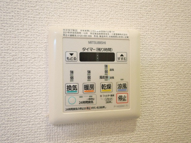 ラシュレエグゼ夕陽丘の設備