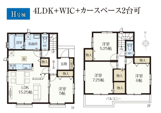 柏市戸張新築戸建