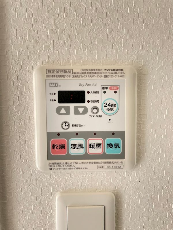 スプランディッド難波の設備