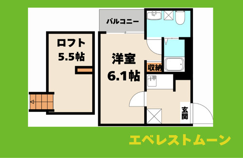 Core Kanayama（コアカナヤマ）