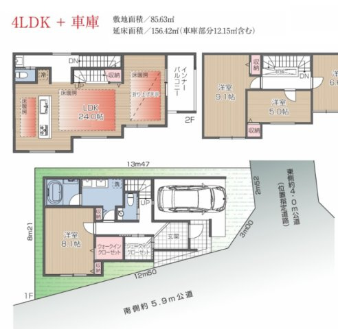 【間取り】 | 【仲介手数料４３０万円が無料！】■千歳船橋駅４分■延床１５６平米■東南角地■省エネ性能ラベル | 決算キャンペーン中！
家計応援サービスの限界に挑戦中！
詳細は「諸費用」欄をご確認下さい！
■千歳船橋駅４分
■東南角地
■延床１５６平米
■４ＬＤＫ＋ガレージ
■ＬＤＫ２４帖
■省エネ性能ラベル