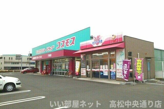【周辺】 | エスポワールＢ | コスモス六条店さんまで1100m