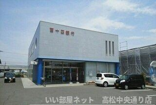 【周辺】 | エスポワールＢ | 百十四銀行水田支店さんまで1900m