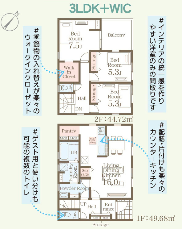 リーブルガーデン宜野湾市赤道・１号棟の間取り|３LDK＋WIC