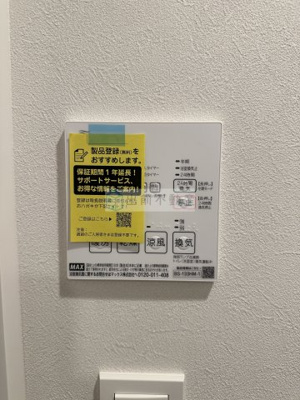 【設備】 | クロスレジデンス高田馬場