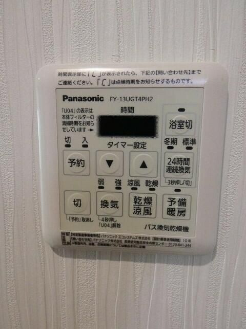 ソラナ王子の設備