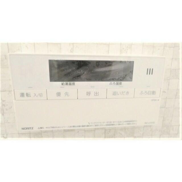 フィカーサ北池袋の浴室