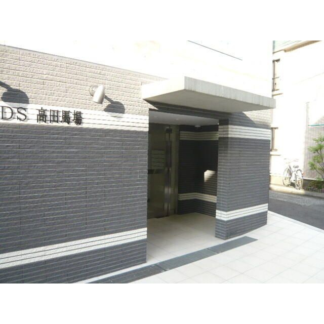 ＤＳ高田馬場のエントランス