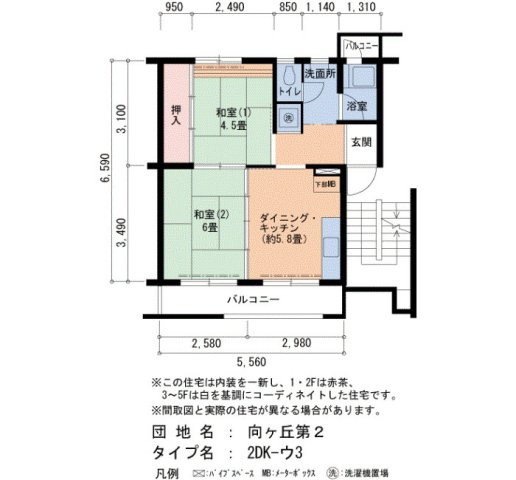 【間取り】 | 向ヶ丘第2-89号棟