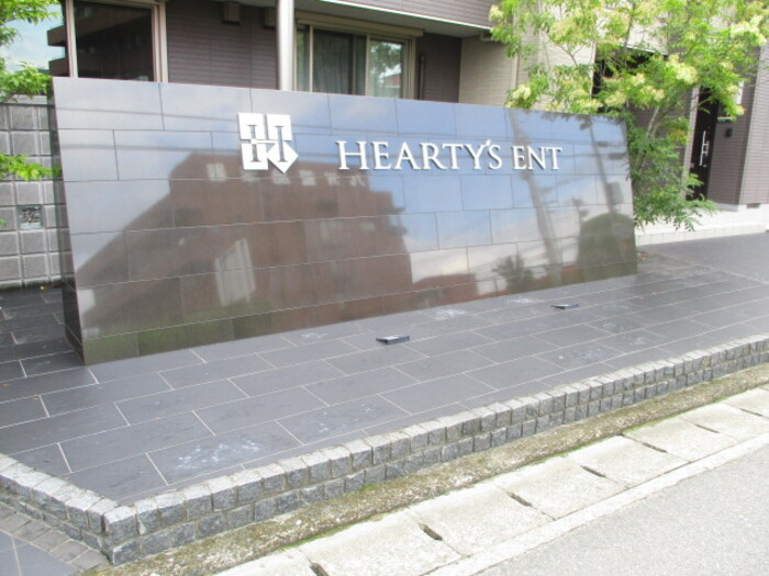 HEARTY'S ENT E棟 のその他