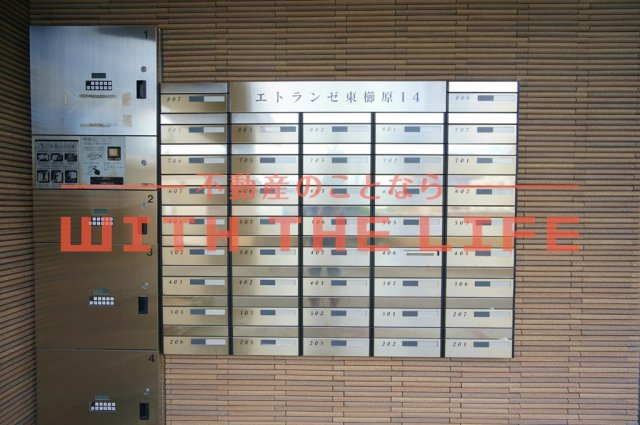 レジデンス東櫛原【キャッシュバック対象物件】のその他共用部分