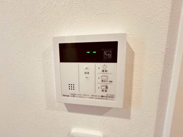 robot home魚住の設備