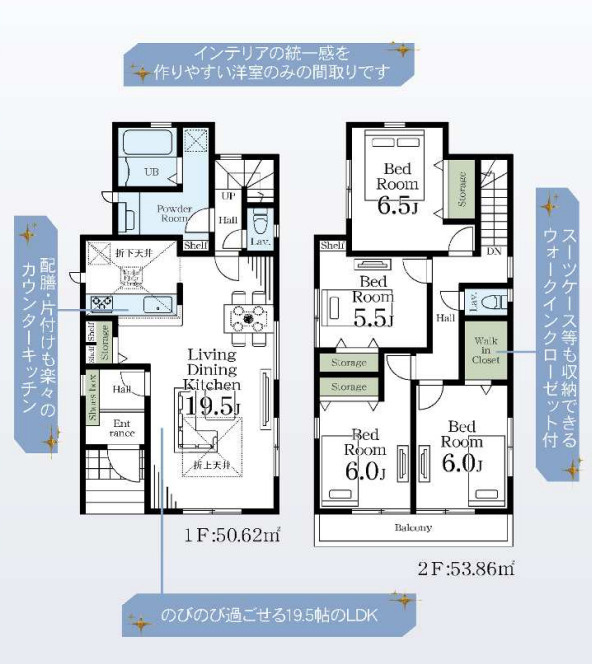 千葉市中央区登戸3丁目　新築分譲住宅　1号棟