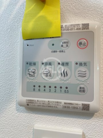 アーバンパーク田辺の設備|アーバンパーク田辺　浴室乾燥機