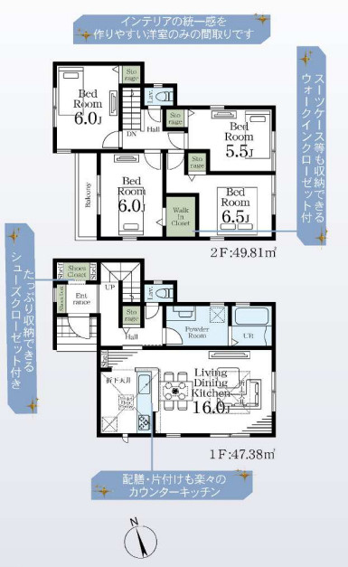 千葉市中央区登戸3丁目　新築分譲住宅　2号棟