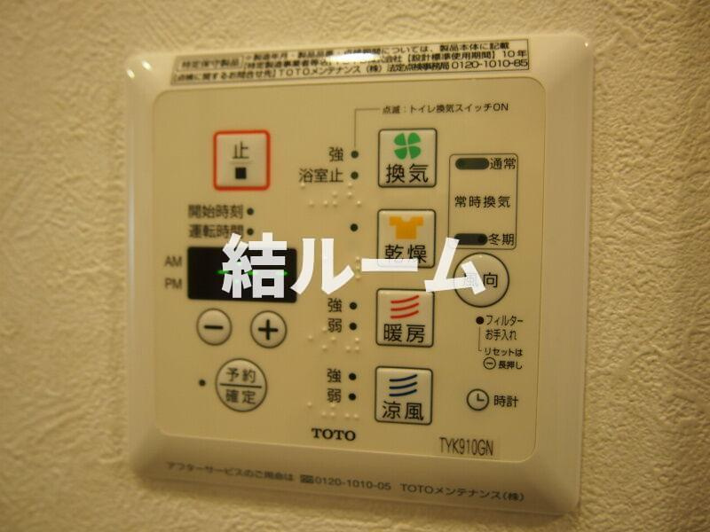 北区志茂２丁目の賃貸マンションの設備