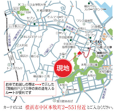 仲介手数料無料　横浜市中区本牧町２丁目の地図