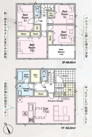 福津市畦町第1の間取り