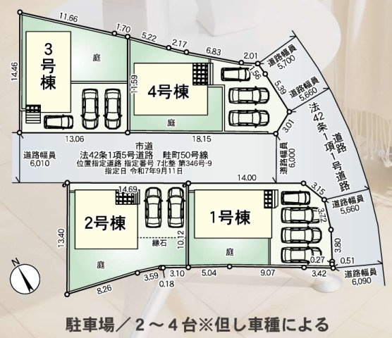 福津市畦町第1の区画図