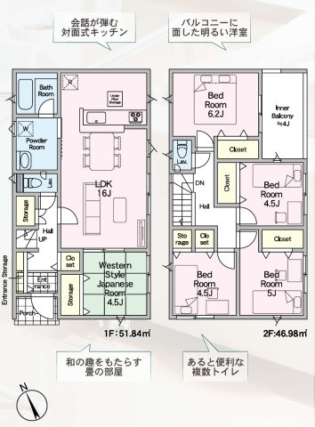 福津市畦町第1の間取り