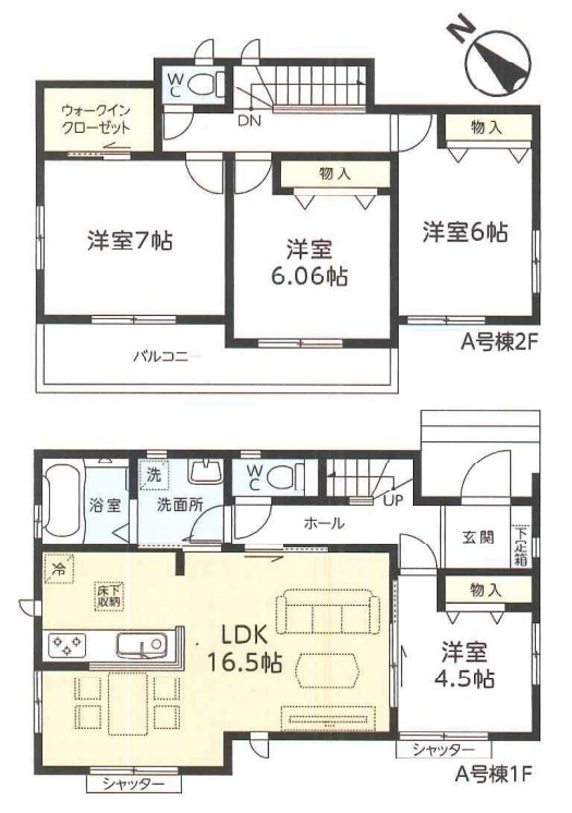 つくば市高野台3丁目10番　新築戸建　A号棟の間取り|間取り図です♪
実際の空間の広さや陽当たり、風通しなどは現地でご確認できます♪