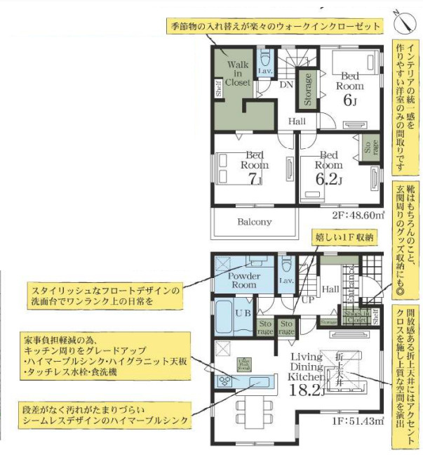 千葉市花見川区検見川町5丁目　新築分譲住宅　1号棟