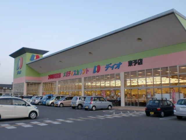 T・Yハイツ二号の周辺