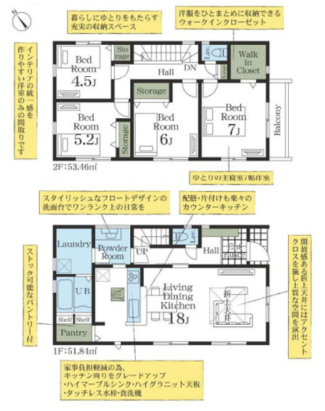 千葉市花見川区検見川町5丁目　新築分譲住宅　2号棟