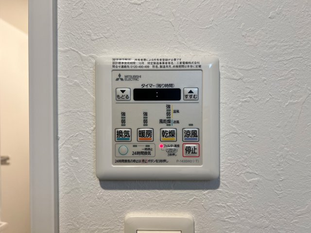 グランカーサ難波元町の設備
