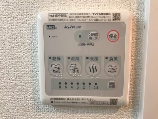 Rion Ⅱ（リオン　２）の寝室