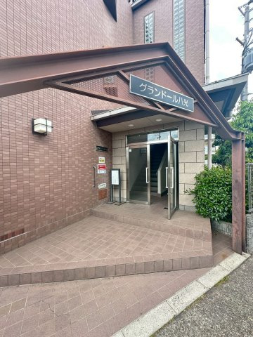 グランドール八光のエントランス