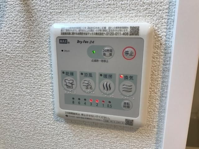 センチュリー　ドエルⅢの寝室