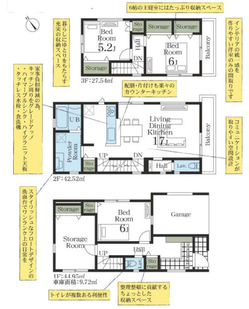 千葉市花見川区検見川町5丁目　新築分譲住宅　3号棟