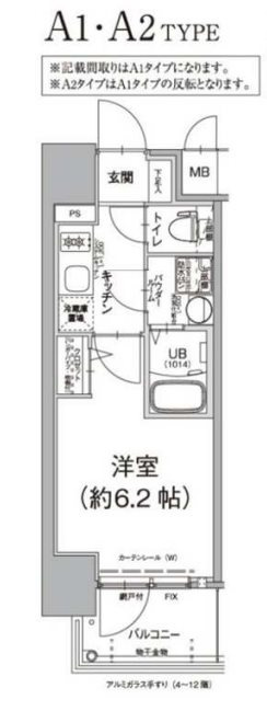 大阪市西淀川区千舟１丁目の賃貸マンションの間取り