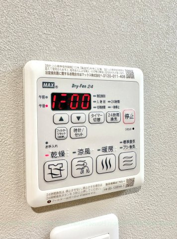 S-RESIDENCE名駅北bling(ブリング)　内覧会:10月2日(金)、3日(土)開催予定の設備