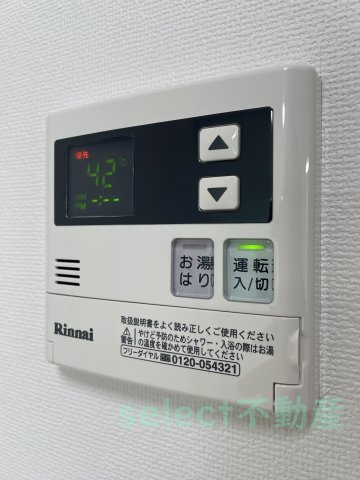 タウンコート御園のその他