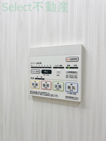 リップルズの設備
