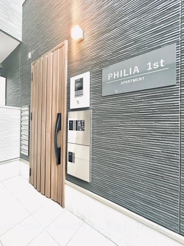 PHILIA 1stのセキュリティ