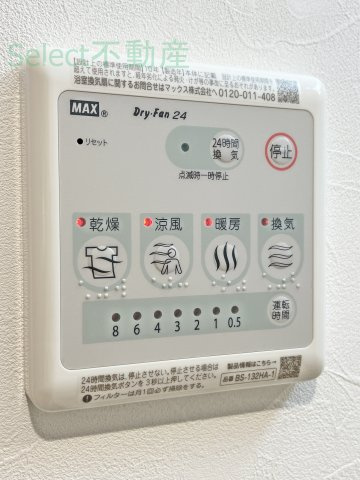パルティール大曽根アネックスのその他