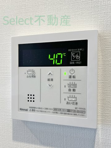 パルティール大曽根アネックスのその他