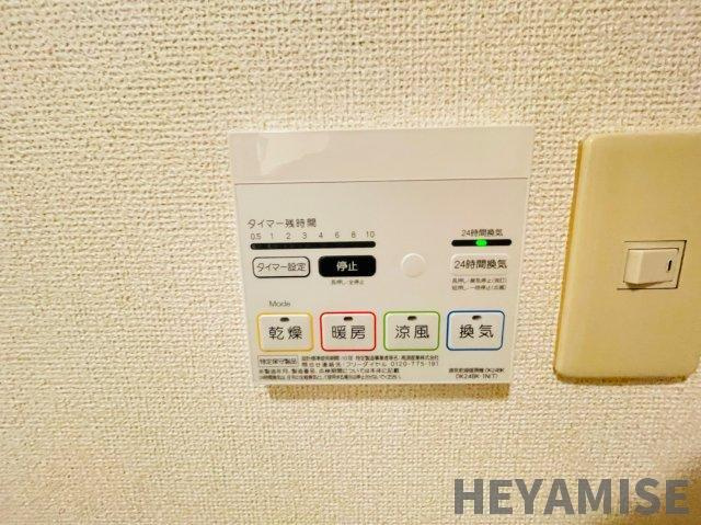 サニーヒルズの設備