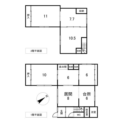 北見市公園町３９番地１９　中古売家の間取り