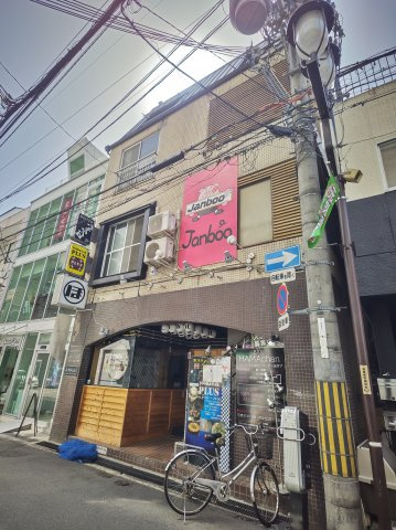 ハヤトビルの外観