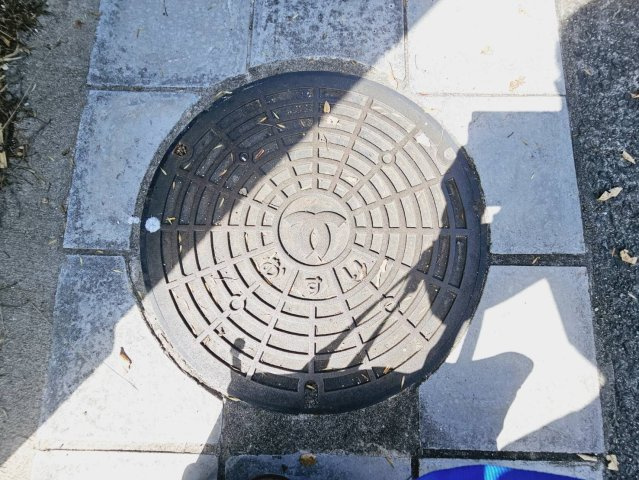 高倉台１丁目土地のその他|公共下水(北側道路桝)
