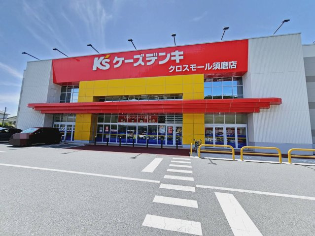 高倉台１丁目土地の周辺|ケーズデンキ・クロスモール須磨店