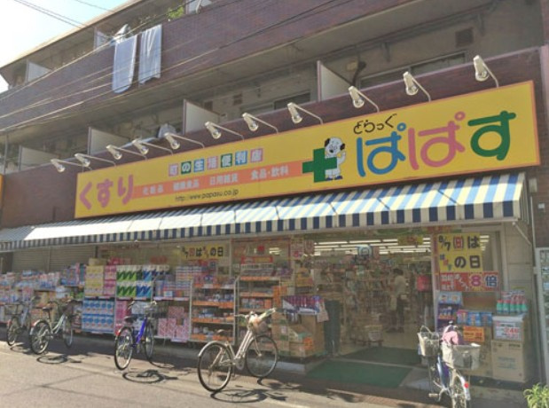 グリーン大山東館の周辺